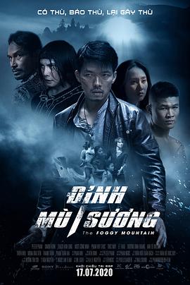 《告白电影》海报